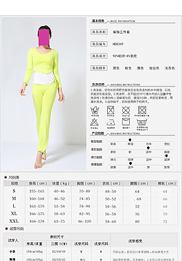 產(chǎn)品信息圖片