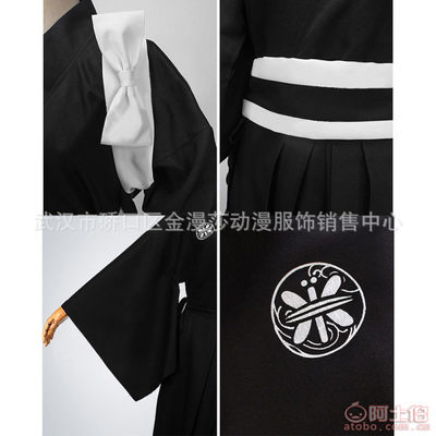 【金漫莎亂舞cos蜻蛉切cosplay內番服蜻蛉切動漫服裝特價廠家直銷】武漢市硚口區金漫莎動漫服飾銷售中心 - 產品庫