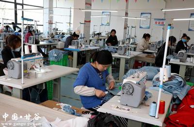甘谷:工廠建到家門口 就近就業穩增收