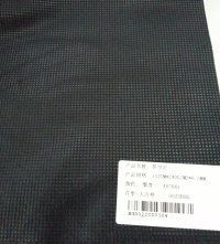 滌綸-PES 滌綸采購平臺求購產品詳情