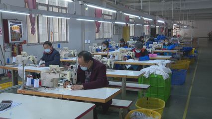 永強(qiáng)服飾:疫情防控 生產(chǎn)經(jīng)營 兩手抓兩不誤