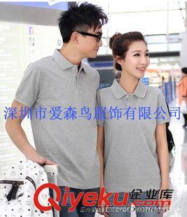 翻領(lǐng)t恤 廠家定做夏季短袖t恤、深圳工作服、沙井、石巖廠服t恤廠家圖片|翻領(lǐng)t恤 廠家定做夏季短袖t恤、深圳工作服、沙井、石巖廠服t恤廠家產(chǎn)品圖片由深圳市愛森鳥服飾公司生產(chǎn)提供-