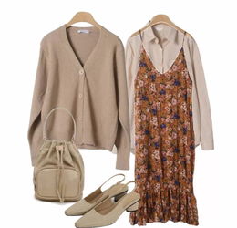 日常穿搭 溫柔氣質搭配