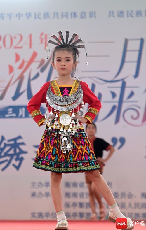 錦繡非遺，華裳溢彩 民族服飾走秀與技藝大賽驚艷保亭