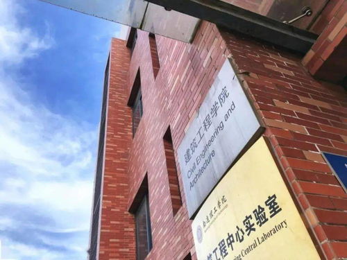 通理工建筑工程學院歡迎您 智能建筑與智慧城市，開啟未來建造新篇章